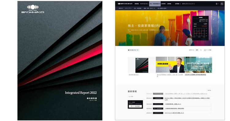 IRストーリーを磨き上げ市場の信頼と期待の獲得へ