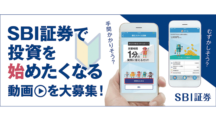2026 縦型動画部門 課題