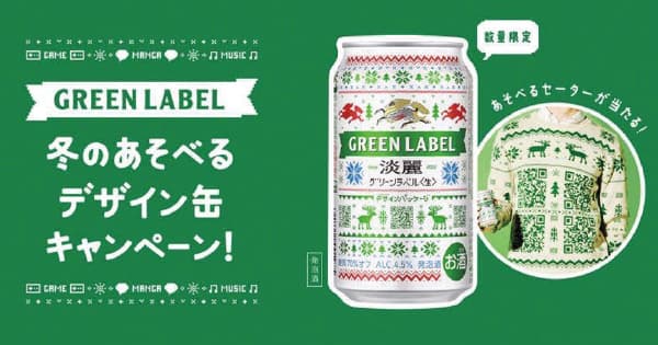 可愛いだけじゃない?デザインに隠されたデジタル施策