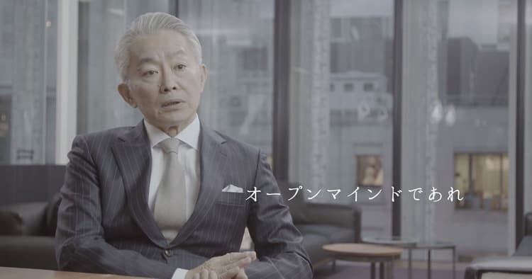 ポーラ・オルビスHDがグループ理念刷新「感受性のスイッチ」の意味