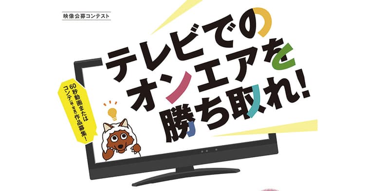 今月の広告・デザイン関連ニュース