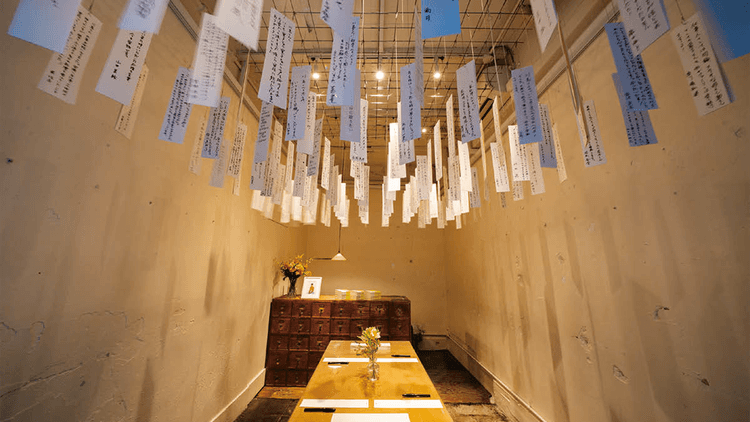故・川島蓉子さん「ことば」展 追悼文集も制作