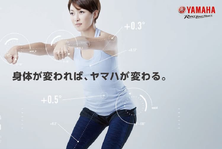 ブランドスローガンから体操を新開発 ヤマハ発動機の「Revストレッチ」