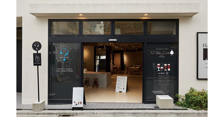 コーヒー店にバリスタがいない?PR商材をあえて隠した覆面カフェ