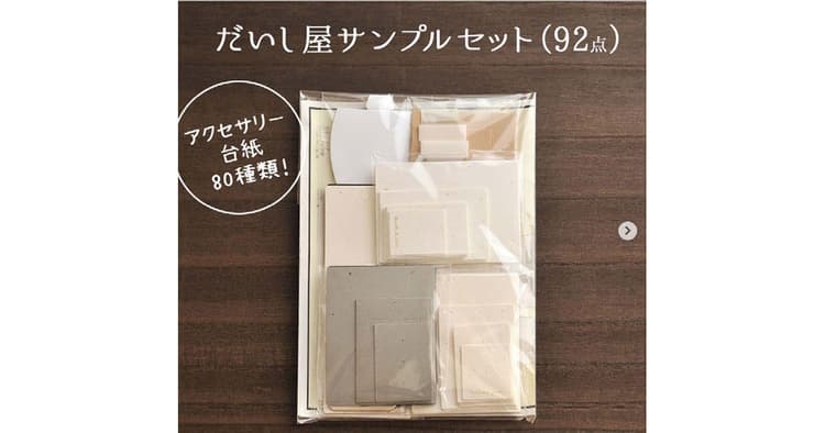 ECの持続性を高めるのは「簡易性」「費用」「SNS連携」