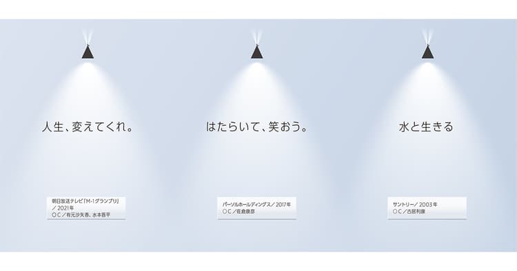 コピーの壁は高い
