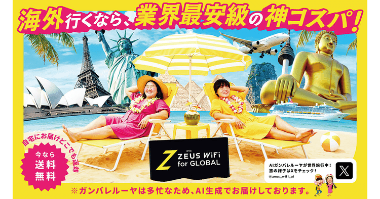 生成AI広告のニュースタンダードはタレントのデジタルツイン化?