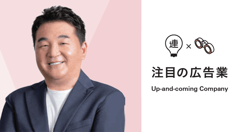 すべてのチャネルとデータをつなぎ、ひとつのプラットフォームで完結する体験を提供