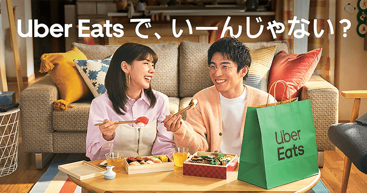 夫婦を襲う災難をコミカルに表現 ブランドの親近感と共感を醸成