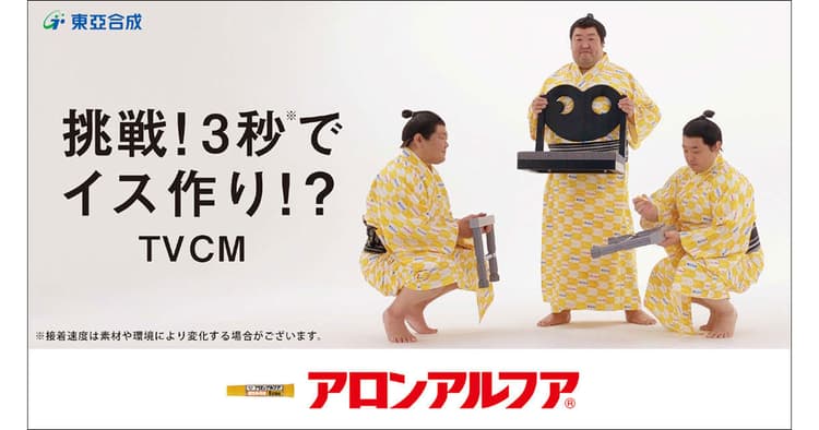 アロンアルフア(R)「2021夏のコミュニケーション」の企画書