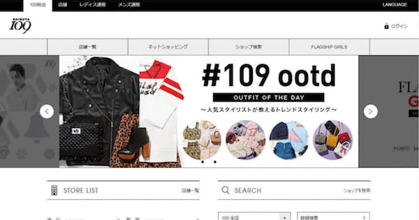 ソーシャルメディア流入を強化し、商品購入者がおよそ5倍に