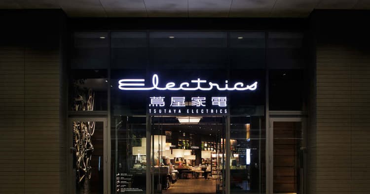 顧客価値を創出する「店舗のメディア化」とは何か