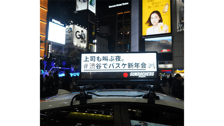 潜在ファンのいる場所へ