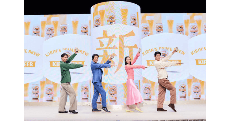 キリンビールほかPRイベントデータ