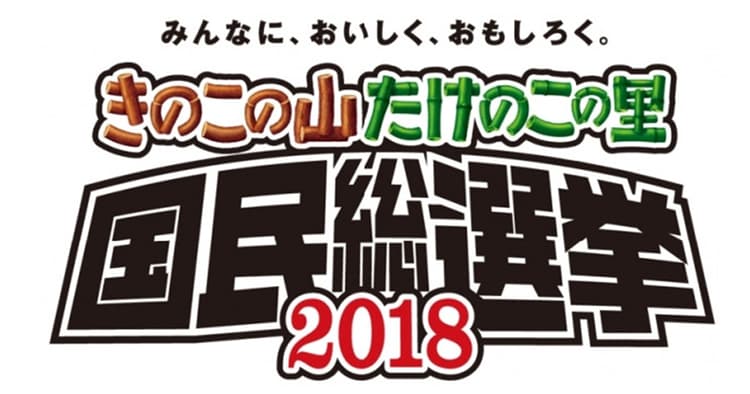 「線」「面」で考える 情報消費時代のPR戦略