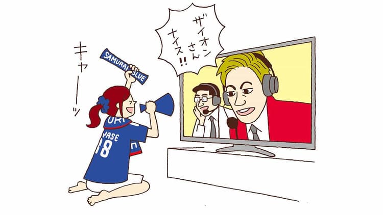 W杯で本田さんの「さん付け」の解説を聴きたいワタシ