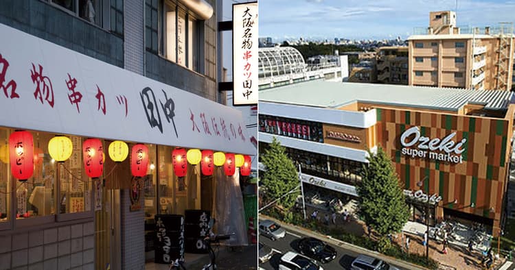 出店先の近さを生かした施策で相互送客図る