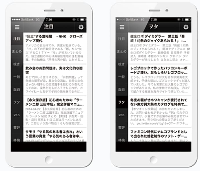 中村俊介のブックマーク&常用アプリ
