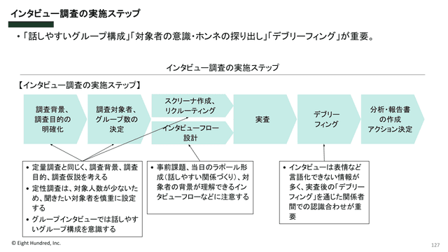 slide3_3.png