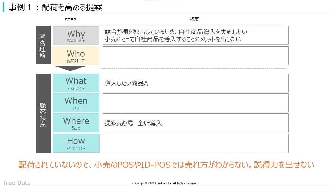 slide05-5.jpg