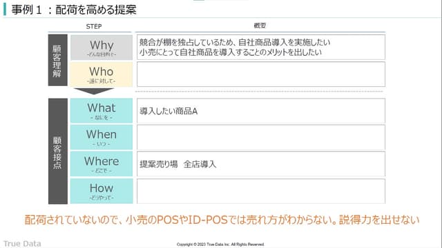 slide05-5.jpg