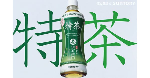 「特茶」ブランドならではの堂々とした人格をデザイン