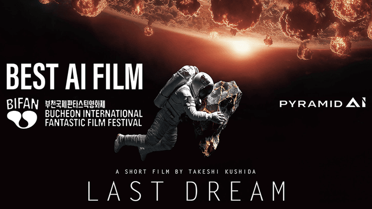 神さま?それとも幽霊?全要素AIで制作した短編映画が示唆する映画業界のこれから