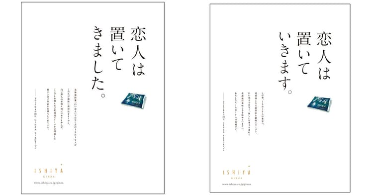 今月の広告・デザイン関連ニュース