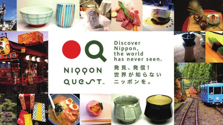 外国人の知見を生かし、日本の魅力を掘り起こす