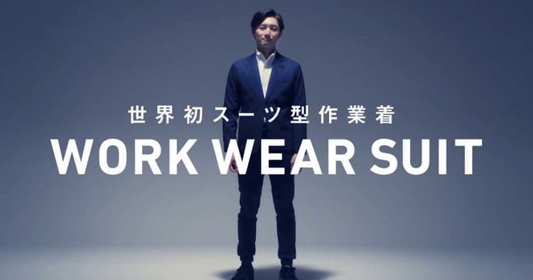 アウトプットが話題になる!「クリエイティブPR」で考えるオリエン術