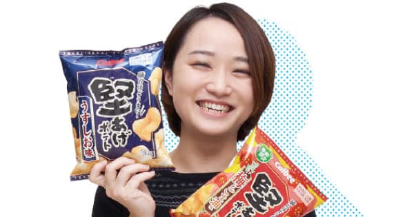 カルビー「堅あげポテト」担当マーケターに聞く、ファンと一緒になった商品づくり
