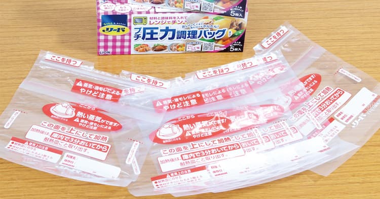 時短のニーズから生まれた 新しい調理を提案する商品