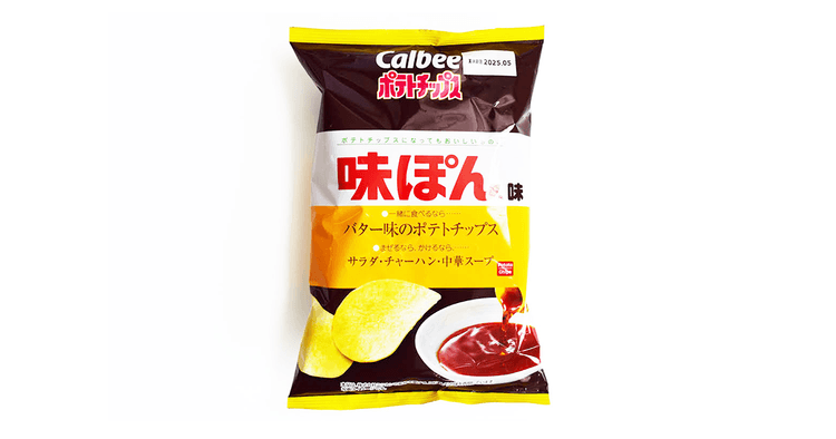 メーカーの努力が見えるポテトチップス