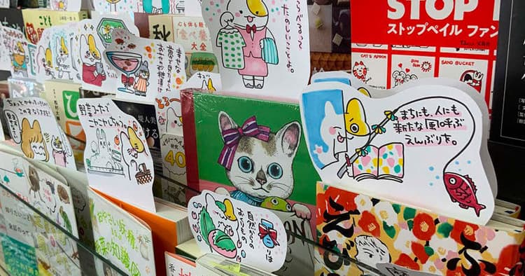 POPごと売る本屋「木村書店」