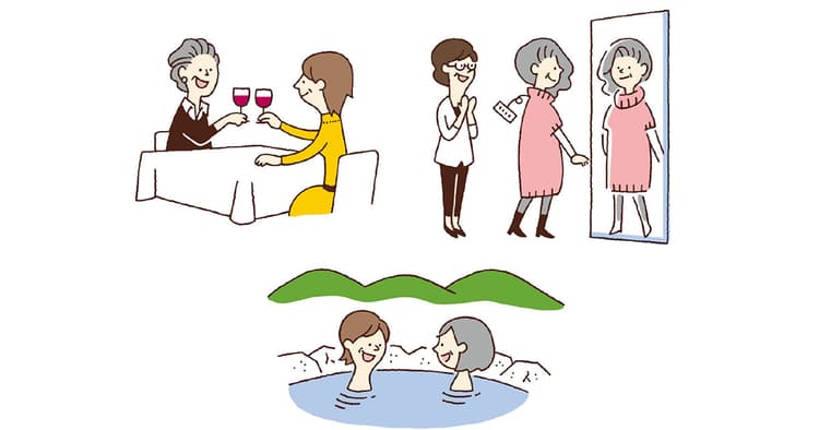 60代だけど遊びたいワタシ