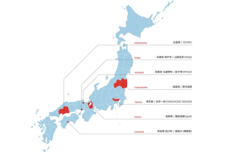 地域にクリエイティブディレクターが続々誕生 その背景とは?