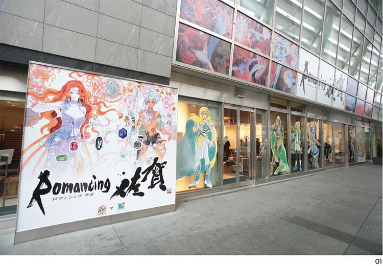 佐賀と「サガ」、20年来の念願かなって初のコラボ