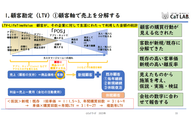 slide10-04.png