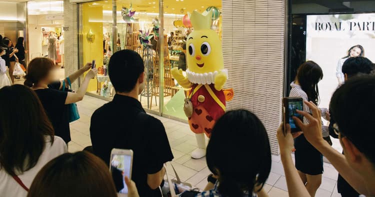 「幸福の日」に合わせルミネエスト新宿がハッピーターン一色に