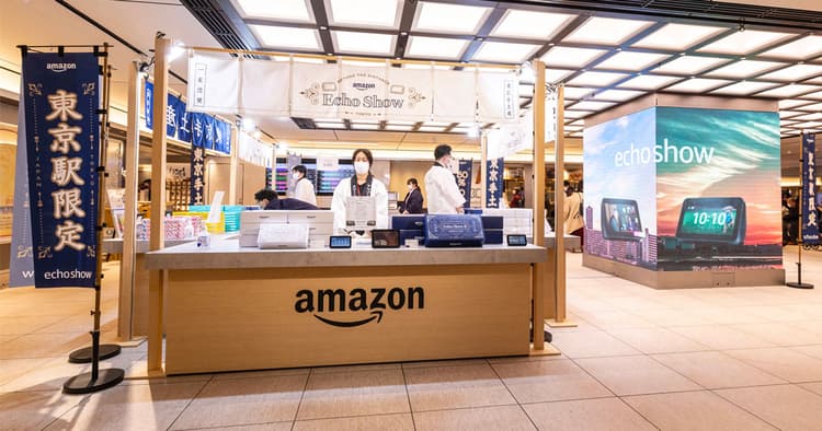 帰省時の特別な手土産に スマートディスプレイセットを販売