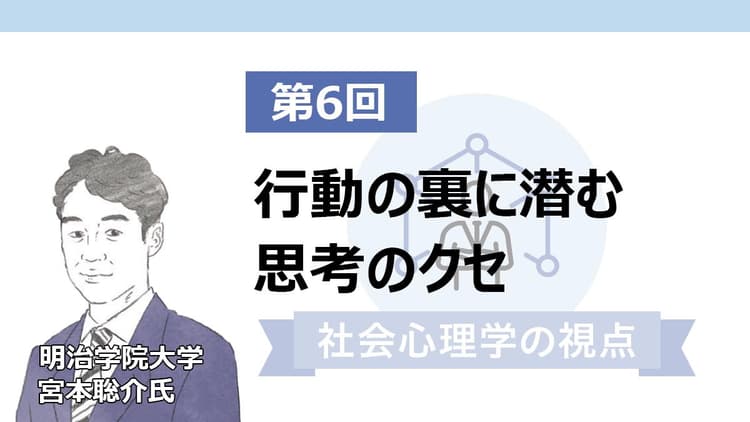「見えないのに効いている」という不思議さ