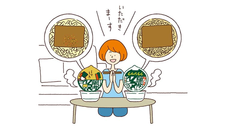 ”なじみの味”を守るために変わり続ける一杯が好きなワタシ