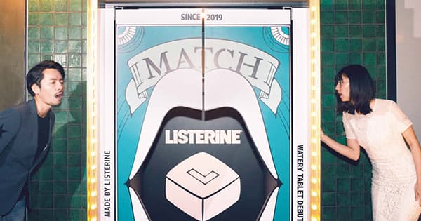 リステリン「MATCHBOX」の企画書