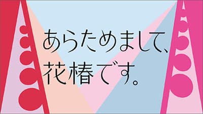 資生堂、アサヒグループ食品など企業発のウェブマガジン6社の制作体制・成果とは?