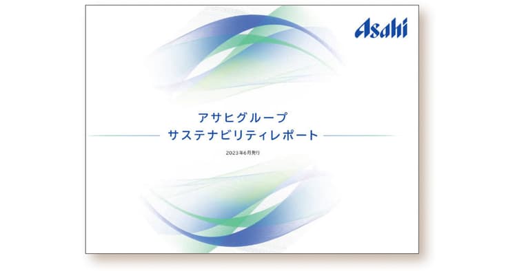 「ESG評価機関への対応」と「企業の独自性」の双方を両立