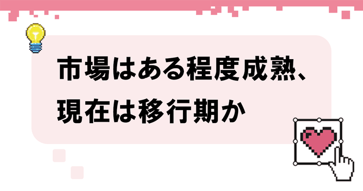 「マス」から「界隈」へ インフルエンサーを取り巻く消費のあり方が変わった