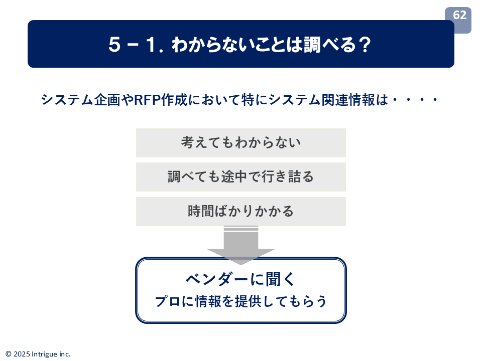 slide_3_1.png