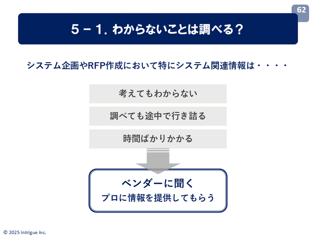slide_3_1.png