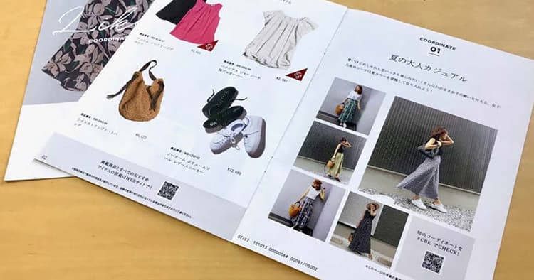 売上の生命線となる既存顧客 DM送付でコンバージョンが20%向上