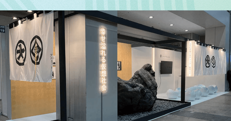 新規事業開発で新たなブランド力を生む、大丸松坂屋百貨店の組織体制